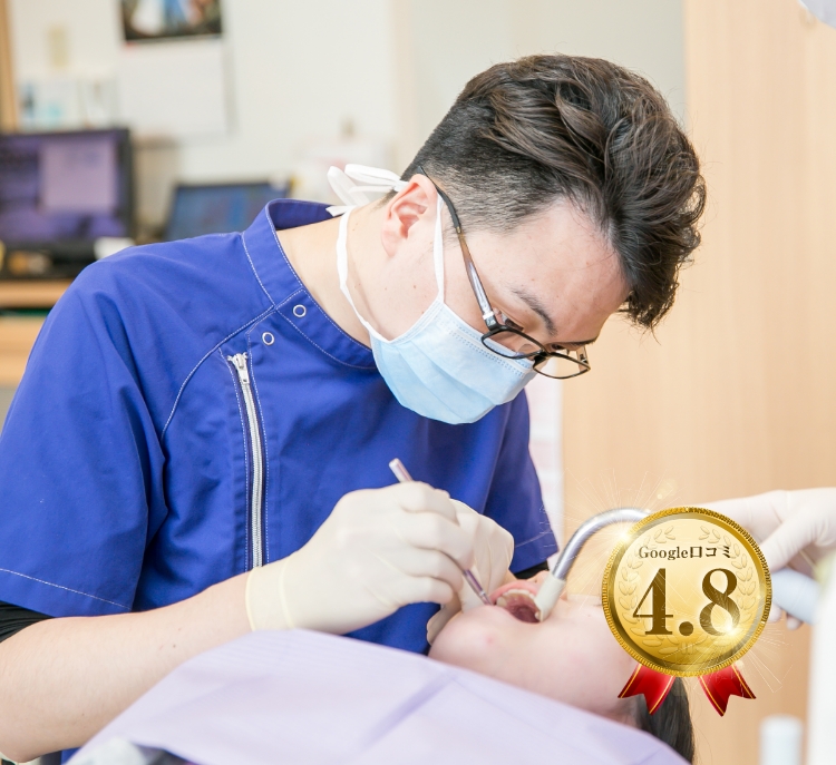 井高野歯科医院